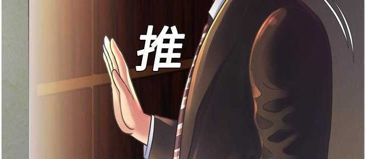 第8话-恋上闺蜜的爸爸/恋上朋友的爸爸/爱上闺蜜的爸爸/爱上朋友的爸爸-KOI,HAPPYGRA（第30张）