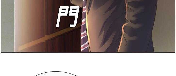 第8话-恋上闺蜜的爸爸/恋上朋友的爸爸/爱上闺蜜的爸爸/爱上朋友的爸爸-KOI,HAPPYGRA（第31张）