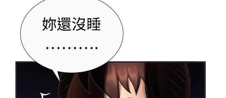 第8话-恋上闺蜜的爸爸/恋上朋友的爸爸/爱上闺蜜的爸爸/爱上朋友的爸爸-KOI,HAPPYGRA（第32张）