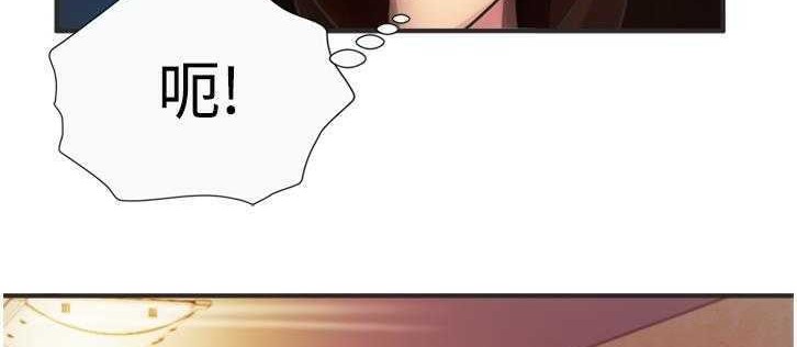 第8话-恋上闺蜜的爸爸/恋上朋友的爸爸/爱上闺蜜的爸爸/爱上朋友的爸爸-KOI,HAPPYGRA（第34张）