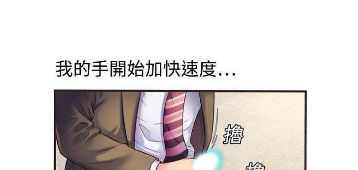 第9话-恋上闺蜜的爸爸/恋上朋友的爸爸/爱上闺蜜的爸爸/爱上朋友的爸爸-KOI,HAPPYGRA（第7张）