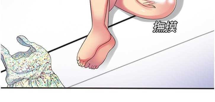 第9话-恋上闺蜜的爸爸/恋上朋友的爸爸/爱上闺蜜的爸爸/爱上朋友的爸爸-KOI,HAPPYGRA（第11张）