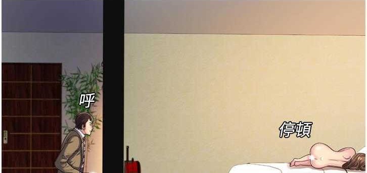 第9话-恋上闺蜜的爸爸/恋上朋友的爸爸/爱上闺蜜的爸爸/爱上朋友的爸爸-KOI,HAPPYGRA（第15张）