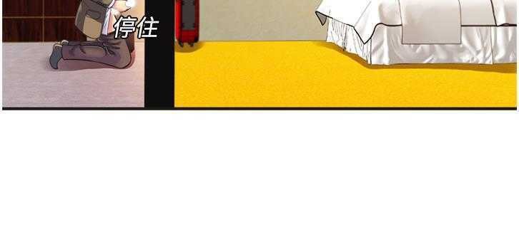 第9话-恋上闺蜜的爸爸/恋上朋友的爸爸/爱上闺蜜的爸爸/爱上朋友的爸爸-KOI,HAPPYGRA（第16张）