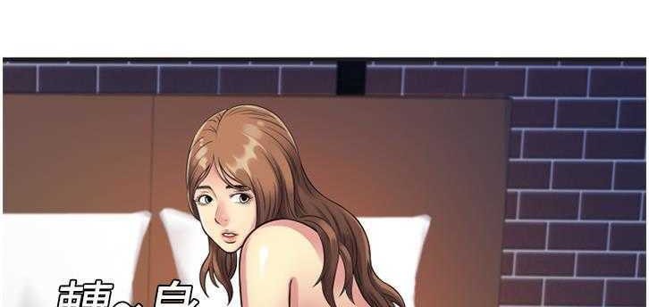 第9话-恋上闺蜜的爸爸/恋上朋友的爸爸/爱上闺蜜的爸爸/爱上朋友的爸爸-KOI,HAPPYGRA（第17张）