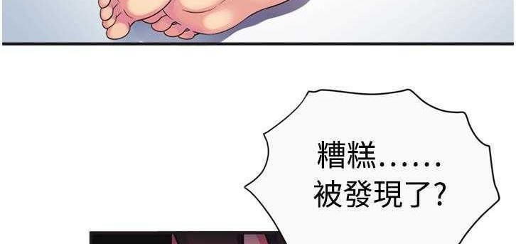 第9话-恋上闺蜜的爸爸/恋上朋友的爸爸/爱上闺蜜的爸爸/爱上朋友的爸爸-KOI,HAPPYGRA（第19张）
