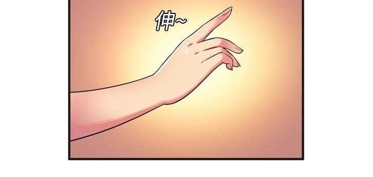 第9话-恋上闺蜜的爸爸/恋上朋友的爸爸/爱上闺蜜的爸爸/爱上朋友的爸爸-KOI,HAPPYGRA（第22张）