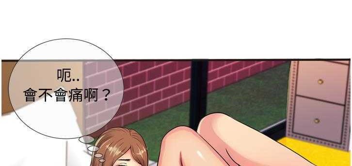 第9话-恋上闺蜜的爸爸/恋上朋友的爸爸/爱上闺蜜的爸爸/爱上朋友的爸爸-KOI,HAPPYGRA（第32张）