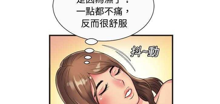 第9话-恋上闺蜜的爸爸/恋上朋友的爸爸/爱上闺蜜的爸爸/爱上朋友的爸爸-KOI,HAPPYGRA（第37张）