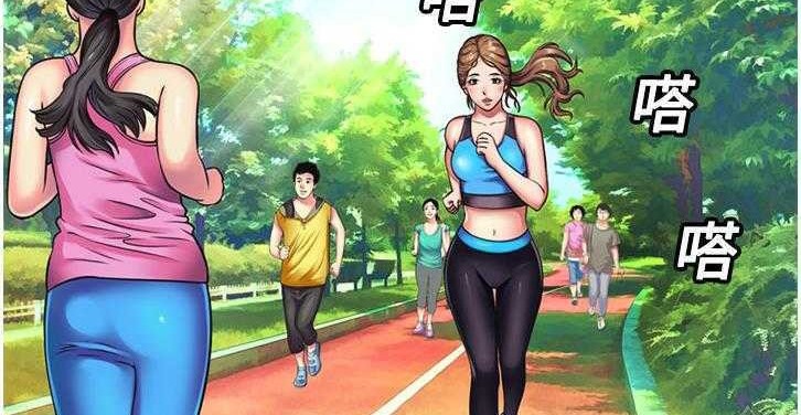 第11话-恋上闺蜜的爸爸/恋上朋友的爸爸/爱上闺蜜的爸爸/爱上朋友的爸爸-KOI,HAPPYGRA（第7张）