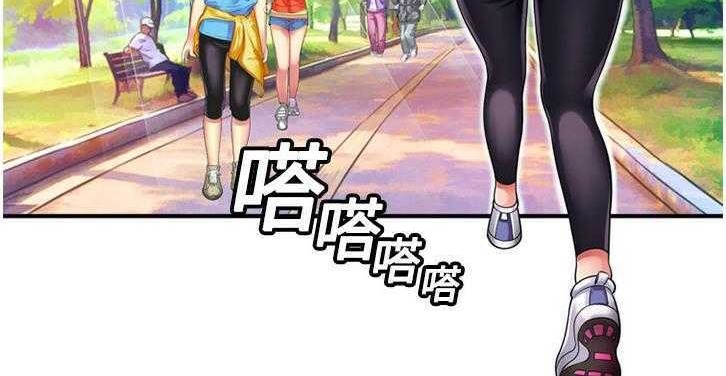 第11话-恋上闺蜜的爸爸/恋上朋友的爸爸/爱上闺蜜的爸爸/爱上朋友的爸爸-KOI,HAPPYGRA（第10张）