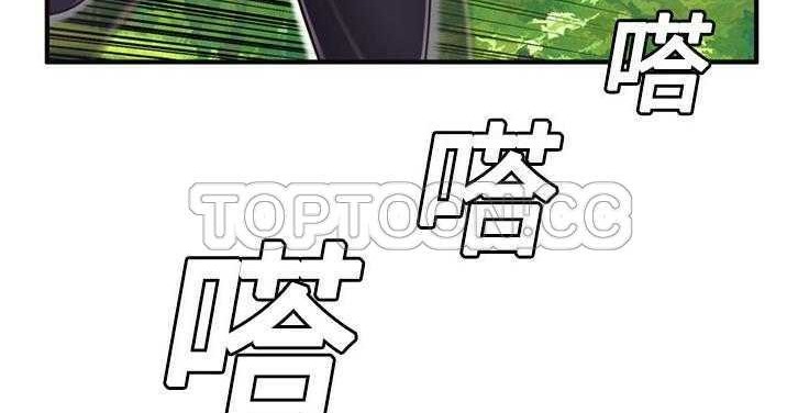 第11话-恋上闺蜜的爸爸/恋上朋友的爸爸/爱上闺蜜的爸爸/爱上朋友的爸爸-KOI,HAPPYGRA（第13张）