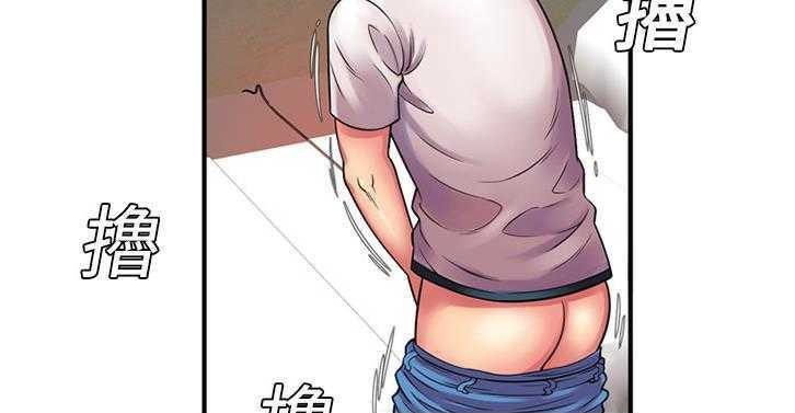第11话-恋上闺蜜的爸爸/恋上朋友的爸爸/爱上闺蜜的爸爸/爱上朋友的爸爸-KOI,HAPPYGRA（第16张）