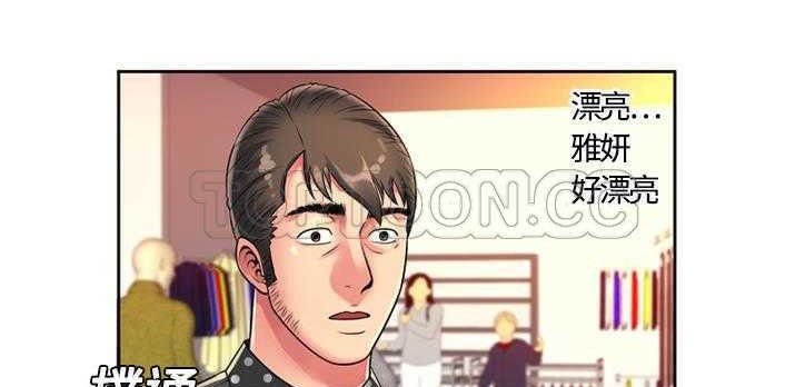 第12话-恋上闺蜜的爸爸/恋上朋友的爸爸/爱上闺蜜的爸爸/爱上朋友的爸爸-KOI,HAPPYGRA（第8张）