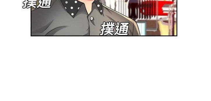 第12话-恋上闺蜜的爸爸/恋上朋友的爸爸/爱上闺蜜的爸爸/爱上朋友的爸爸-KOI,HAPPYGRA（第9张）