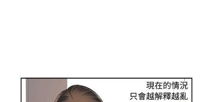 第12话-恋上闺蜜的爸爸/恋上朋友的爸爸/爱上闺蜜的爸爸/爱上朋友的爸爸-KOI,HAPPYGRA（第12张）