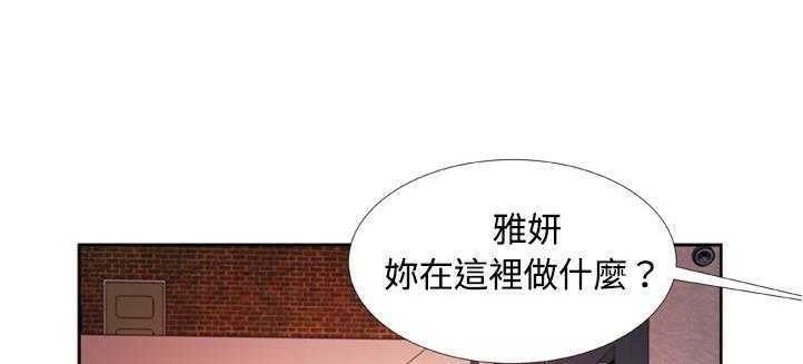 第13话-恋上闺蜜的爸爸/恋上朋友的爸爸/爱上闺蜜的爸爸/爱上朋友的爸爸-KOI,HAPPYGRA（第7张）