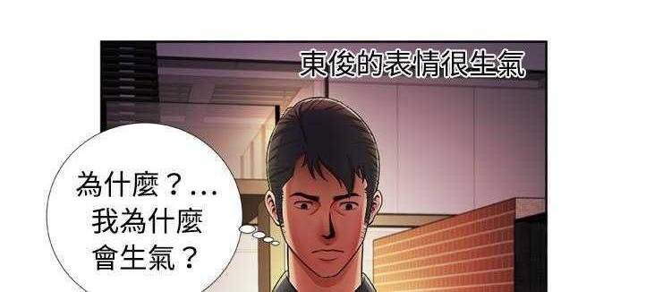 第13话-恋上闺蜜的爸爸/恋上朋友的爸爸/爱上闺蜜的爸爸/爱上朋友的爸爸-KOI,HAPPYGRA（第10张）