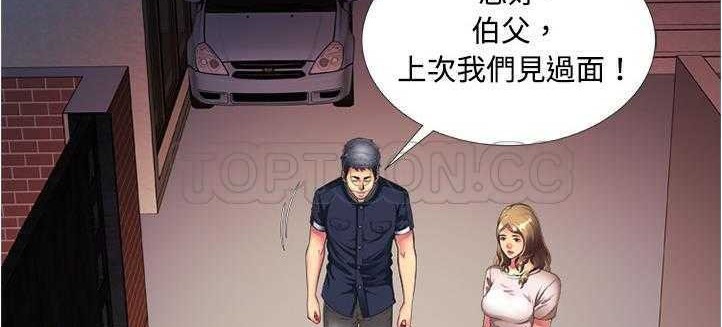 第13话-恋上闺蜜的爸爸/恋上朋友的爸爸/爱上闺蜜的爸爸/爱上朋友的爸爸-KOI,HAPPYGRA（第13张）