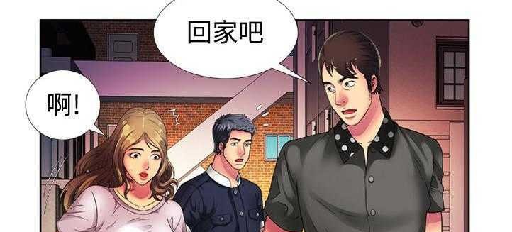 第13话-恋上闺蜜的爸爸/恋上朋友的爸爸/爱上闺蜜的爸爸/爱上朋友的爸爸-KOI,HAPPYGRA（第16张）