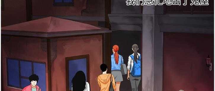 第14话-恋上闺蜜的爸爸/恋上朋友的爸爸/爱上闺蜜的爸爸/爱上朋友的爸爸-KOI,HAPPYGRA（第5张）
