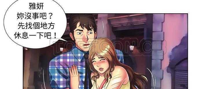 第14话-恋上闺蜜的爸爸/恋上朋友的爸爸/爱上闺蜜的爸爸/爱上朋友的爸爸-KOI,HAPPYGRA（第8张）
