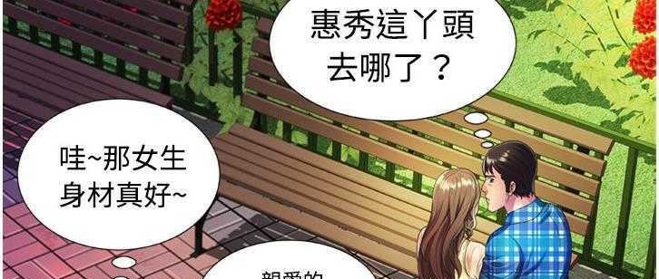 第14话-恋上闺蜜的爸爸/恋上朋友的爸爸/爱上闺蜜的爸爸/爱上朋友的爸爸-KOI,HAPPYGRA（第11张）