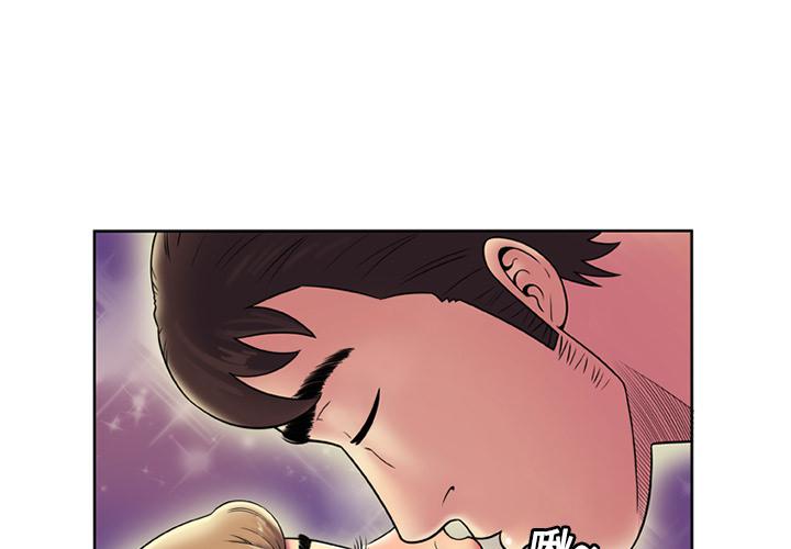 第15话-恋上闺蜜的爸爸/恋上朋友的爸爸/爱上闺蜜的爸爸/爱上朋友的爸爸-KOI,HAPPYGRA（第3张）