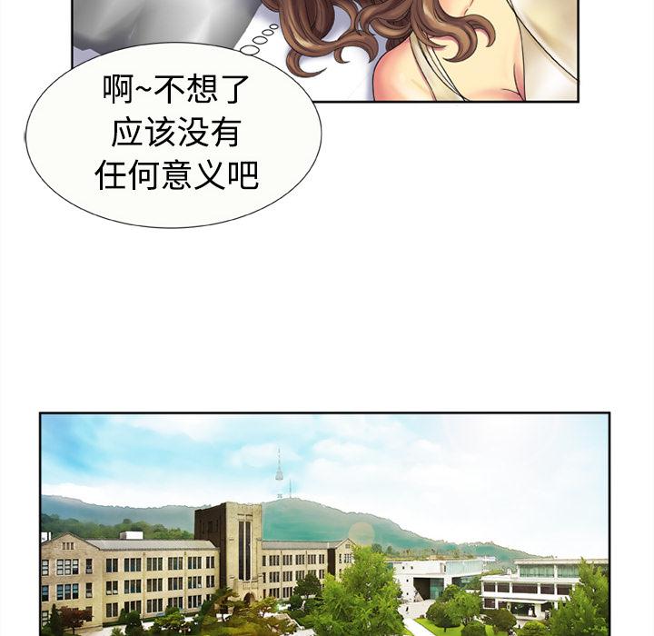 第15话-恋上闺蜜的爸爸/恋上朋友的爸爸/爱上闺蜜的爸爸/爱上朋友的爸爸-KOI,HAPPYGRA（第14张）