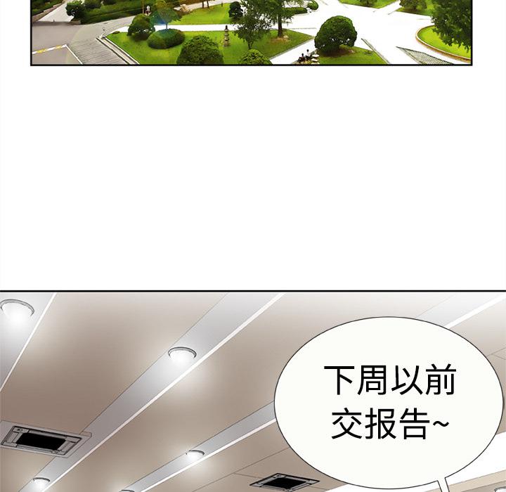 第15话-恋上闺蜜的爸爸/恋上朋友的爸爸/爱上闺蜜的爸爸/爱上朋友的爸爸-KOI,HAPPYGRA（第15张）