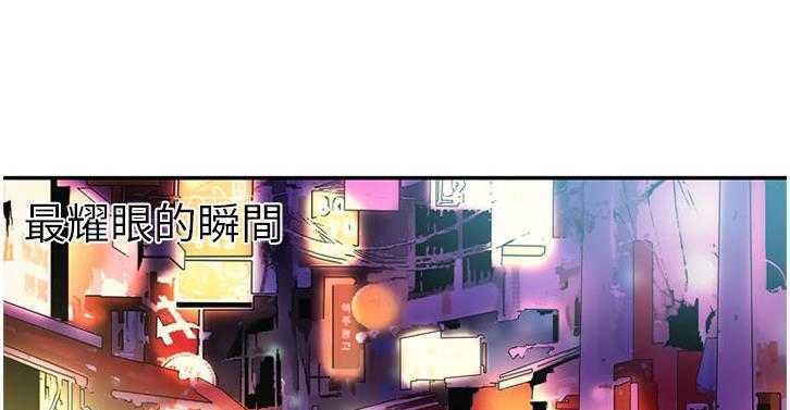 第16话-恋上闺蜜的爸爸/恋上朋友的爸爸/爱上闺蜜的爸爸/爱上朋友的爸爸-KOI,HAPPYGRA（第6张）