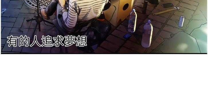 第16话-恋上闺蜜的爸爸/恋上朋友的爸爸/爱上闺蜜的爸爸/爱上朋友的爸爸-KOI,HAPPYGRA（第10张）