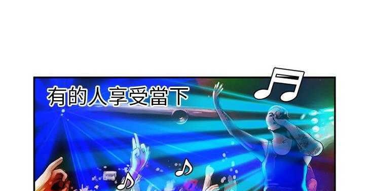 第16话-恋上闺蜜的爸爸/恋上朋友的爸爸/爱上闺蜜的爸爸/爱上朋友的爸爸-KOI,HAPPYGRA（第11张）