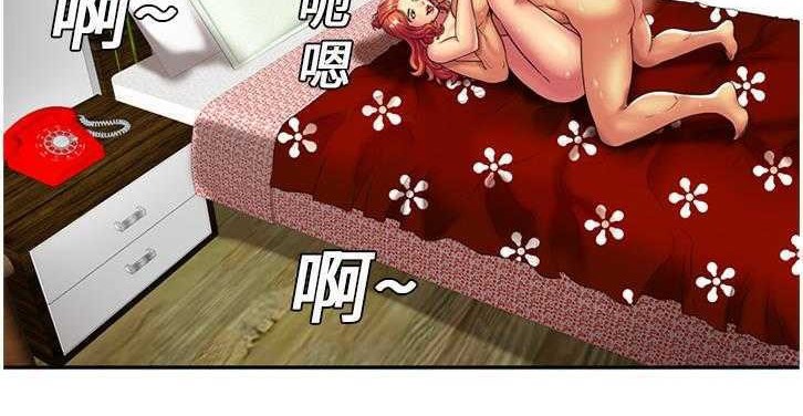 第16话-恋上闺蜜的爸爸/恋上朋友的爸爸/爱上闺蜜的爸爸/爱上朋友的爸爸-KOI,HAPPYGRA（第14张）