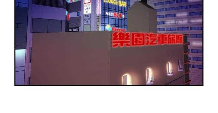 第16话-恋上闺蜜的爸爸/恋上朋友的爸爸/爱上闺蜜的爸爸/爱上朋友的爸爸-KOI,HAPPYGRA（第22张）