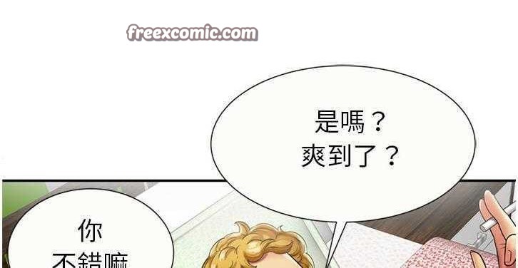 第16话-恋上闺蜜的爸爸/恋上朋友的爸爸/爱上闺蜜的爸爸/爱上朋友的爸爸-KOI,HAPPYGRA（第25张）