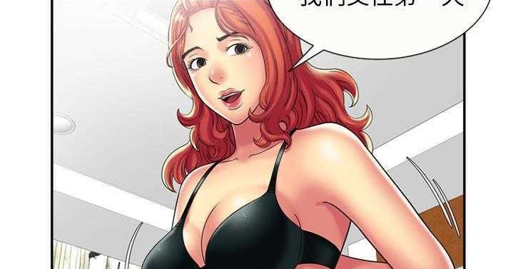 第16话-恋上闺蜜的爸爸/恋上朋友的爸爸/爱上闺蜜的爸爸/爱上朋友的爸爸-KOI,HAPPYGRA（第32张）