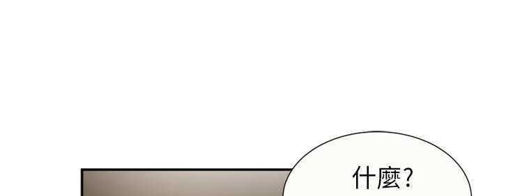 第17话-恋上闺蜜的爸爸/恋上朋友的爸爸/爱上闺蜜的爸爸/爱上朋友的爸爸-KOI,HAPPYGRA（第14张）