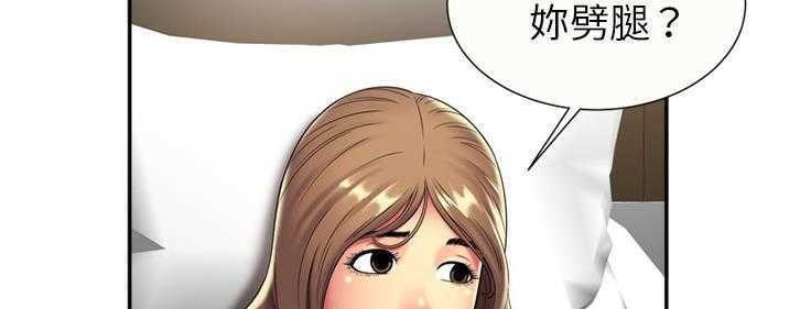第17话-恋上闺蜜的爸爸/恋上朋友的爸爸/爱上闺蜜的爸爸/爱上朋友的爸爸-KOI,HAPPYGRA（第15张）