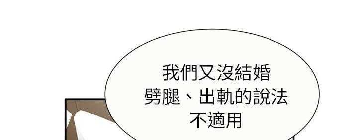 第17话-恋上闺蜜的爸爸/恋上朋友的爸爸/爱上闺蜜的爸爸/爱上朋友的爸爸-KOI,HAPPYGRA（第20张）