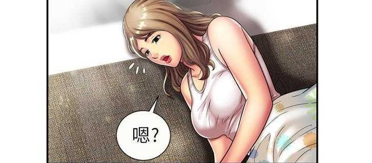第18话-恋上闺蜜的爸爸/恋上朋友的爸爸/爱上闺蜜的爸爸/爱上朋友的爸爸-KOI,HAPPYGRA（第7张）