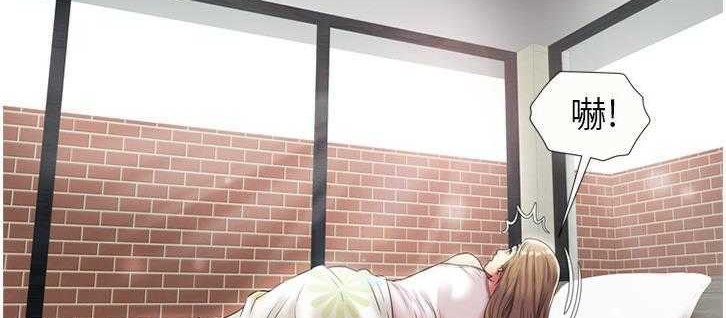 第18话-恋上闺蜜的爸爸/恋上朋友的爸爸/爱上闺蜜的爸爸/爱上朋友的爸爸-KOI,HAPPYGRA（第9张）