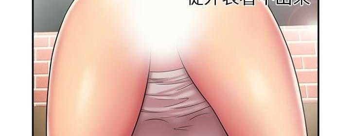 第19话-恋上闺蜜的爸爸/恋上朋友的爸爸/爱上闺蜜的爸爸/爱上朋友的爸爸-KOI,HAPPYGRA（第15张）