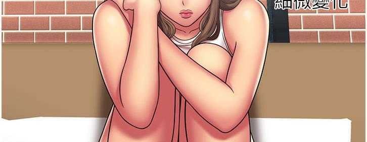 第19话-恋上闺蜜的爸爸/恋上朋友的爸爸/爱上闺蜜的爸爸/爱上朋友的爸爸-KOI,HAPPYGRA（第21张）