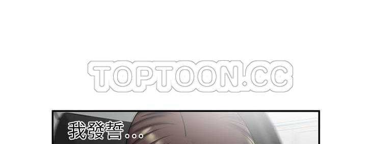 第19话-恋上闺蜜的爸爸/恋上朋友的爸爸/爱上闺蜜的爸爸/爱上朋友的爸爸-KOI,HAPPYGRA（第23张）