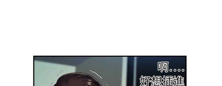 第19话-恋上闺蜜的爸爸/恋上朋友的爸爸/爱上闺蜜的爸爸/爱上朋友的爸爸-KOI,HAPPYGRA（第31张）