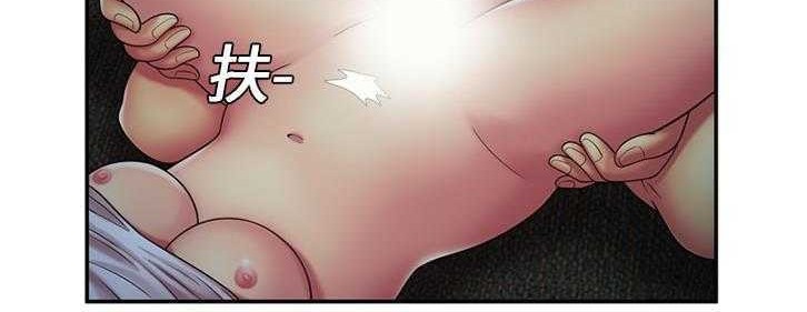 第19话-恋上闺蜜的爸爸/恋上朋友的爸爸/爱上闺蜜的爸爸/爱上朋友的爸爸-KOI,HAPPYGRA（第35张）