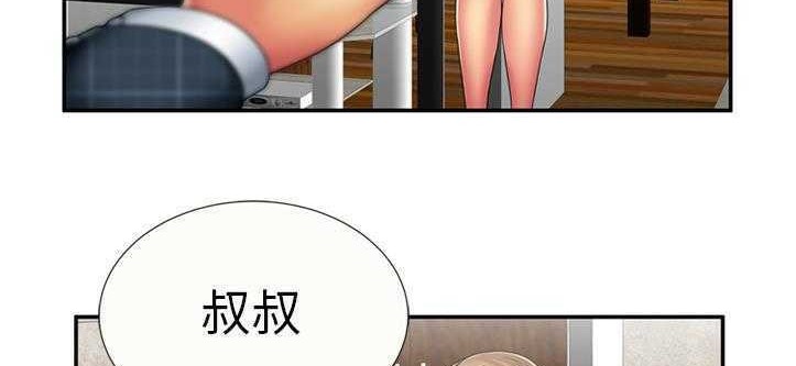 第20话-恋上闺蜜的爸爸/恋上朋友的爸爸/爱上闺蜜的爸爸/爱上朋友的爸爸-KOI,HAPPYGRA（第7张）