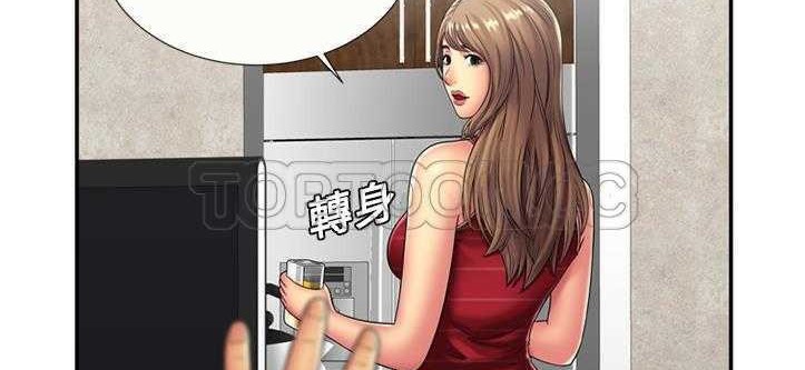 第20话-恋上闺蜜的爸爸/恋上朋友的爸爸/爱上闺蜜的爸爸/爱上朋友的爸爸-KOI,HAPPYGRA（第8张）