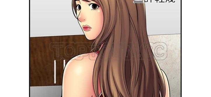 第20话-恋上闺蜜的爸爸/恋上朋友的爸爸/爱上闺蜜的爸爸/爱上朋友的爸爸-KOI,HAPPYGRA（第13张）